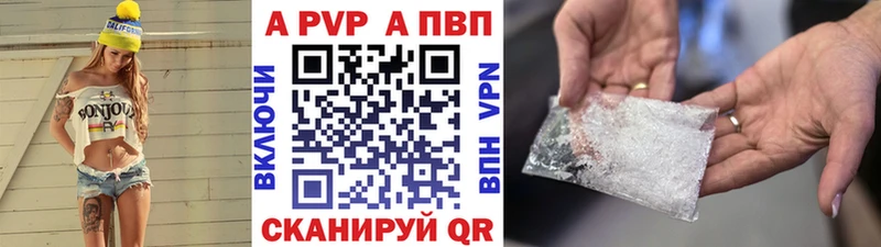 kraken   Раменское  Альфа ПВП кристаллы 