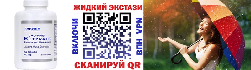площадка какой сайт  наркотики  Раменское  Бутират 1.4BDO 