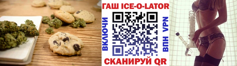 MEGA   Раменское  Cannafood конопля 