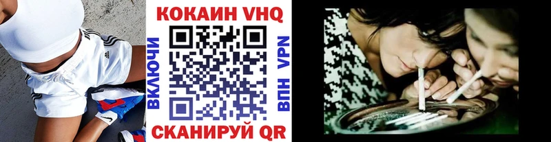КОКАИН Колумбийский  кракен ССЫЛКА  Раменское 