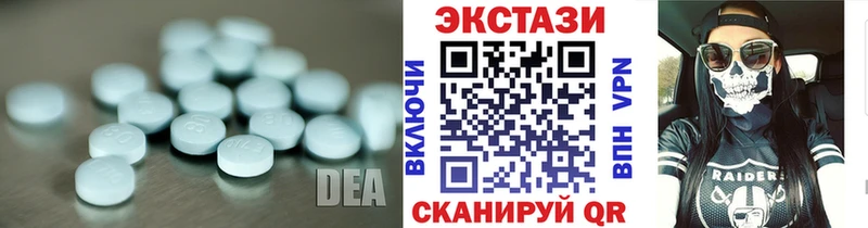 ЭКСТАЗИ круглые блэк спрут ТОР Раменское хочу наркоту