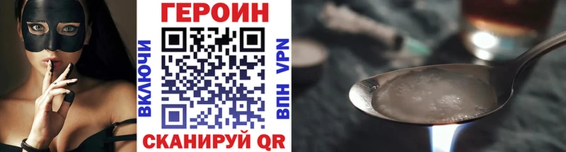 ГЕРОИН афганец  где продают   Раменское 