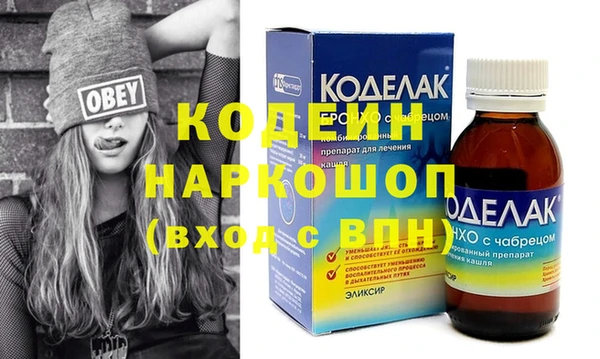 2c-b Ладушкин