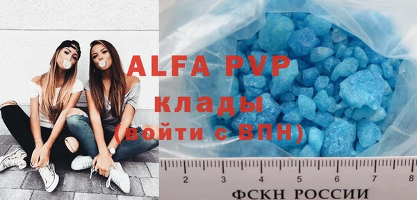 бутик Алексеевка