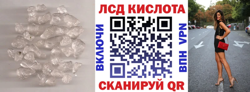 Лсд 25 экстази кислота Раменское
