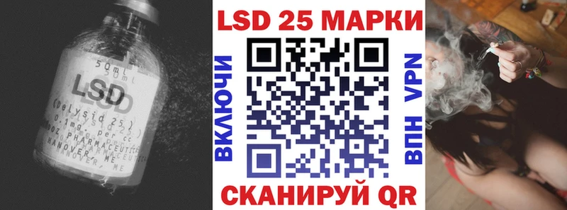 Лсд 25 экстази кислота  купить   Раменское 