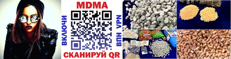 мориарти состав  Раменское  MDMA молли 