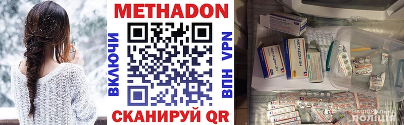 дарк нет формула Раменское МЕТАДОН мёд купить закладку