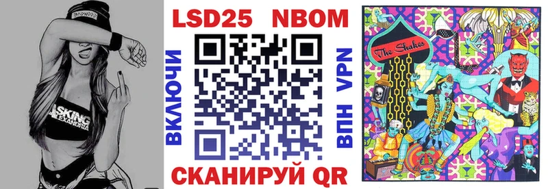 Наркотические марки 1,5мг MEGA ССЫЛКА Раменское