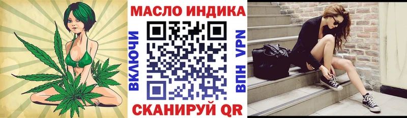 Дистиллят ТГК жижа Раменское
