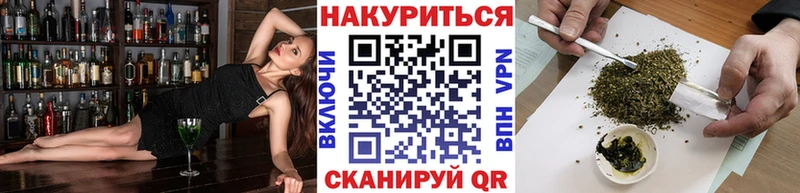 Конопля OG Kush  Раменское 
